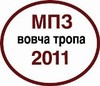 MPZ2011